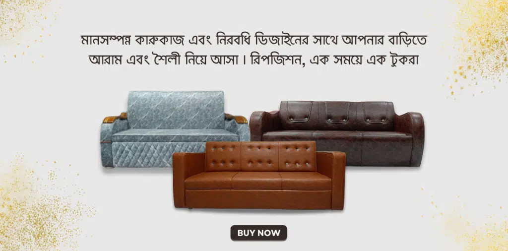 MSK furniture - best furniture brand in Bangladesh.